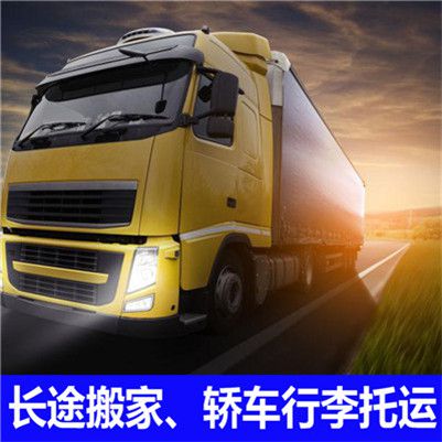 梅州到肥城市貨運(yùn)公司